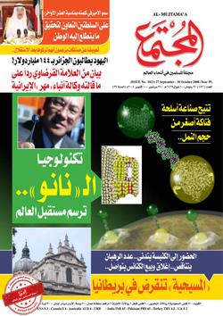 الأشجار الوارفة: السيرة الذاتية للشيخ أبي الأعلى المودودي وزوجته (5) .. الحكم بالإعدام.. ويُسر بعد عسر!